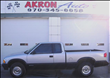 1994 Chevrolet S10