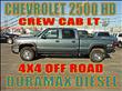 2007 Chevrolet Silverado 2500