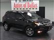2007 Acura MDX
