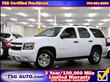 2007 Chevrolet Tahoe