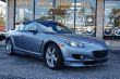 2005 Mazda RX-8