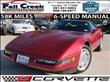 1995 Chevrolet Corvette