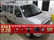 2010 Ford Econoline Wagon