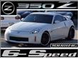 2006 Nissan 350Z
