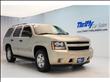 2010 Chevrolet Tahoe