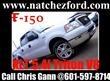 2005 Ford F150